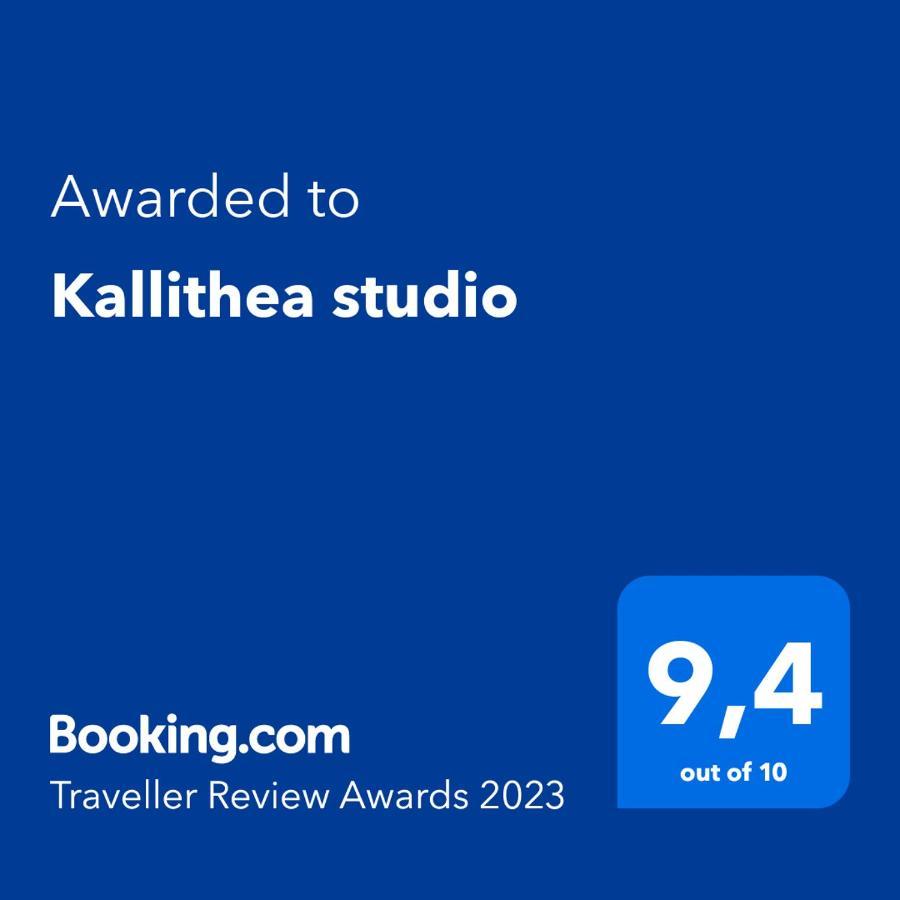 Kallithea * Kallithea (Chalkidiki)